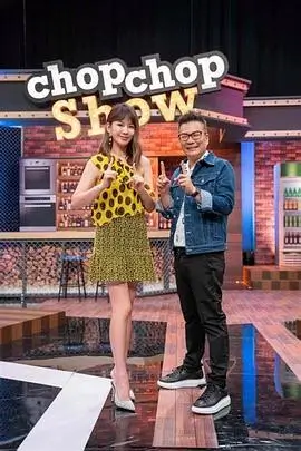 向往的生活7 综艺 2024 黄磊,何炅